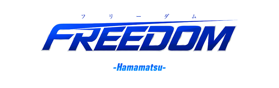 ウリセン・FREEDOM浜松店